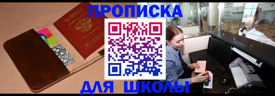 миграционный учет в Сыктывкаре